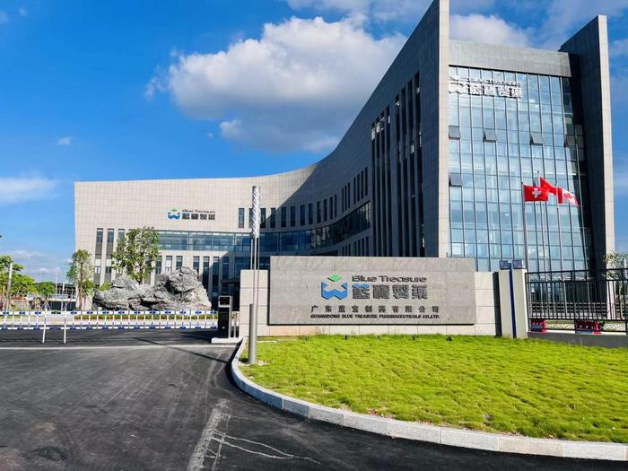 海西广东蓝宝制药有限公司实验室装修与实验台制作安装工程